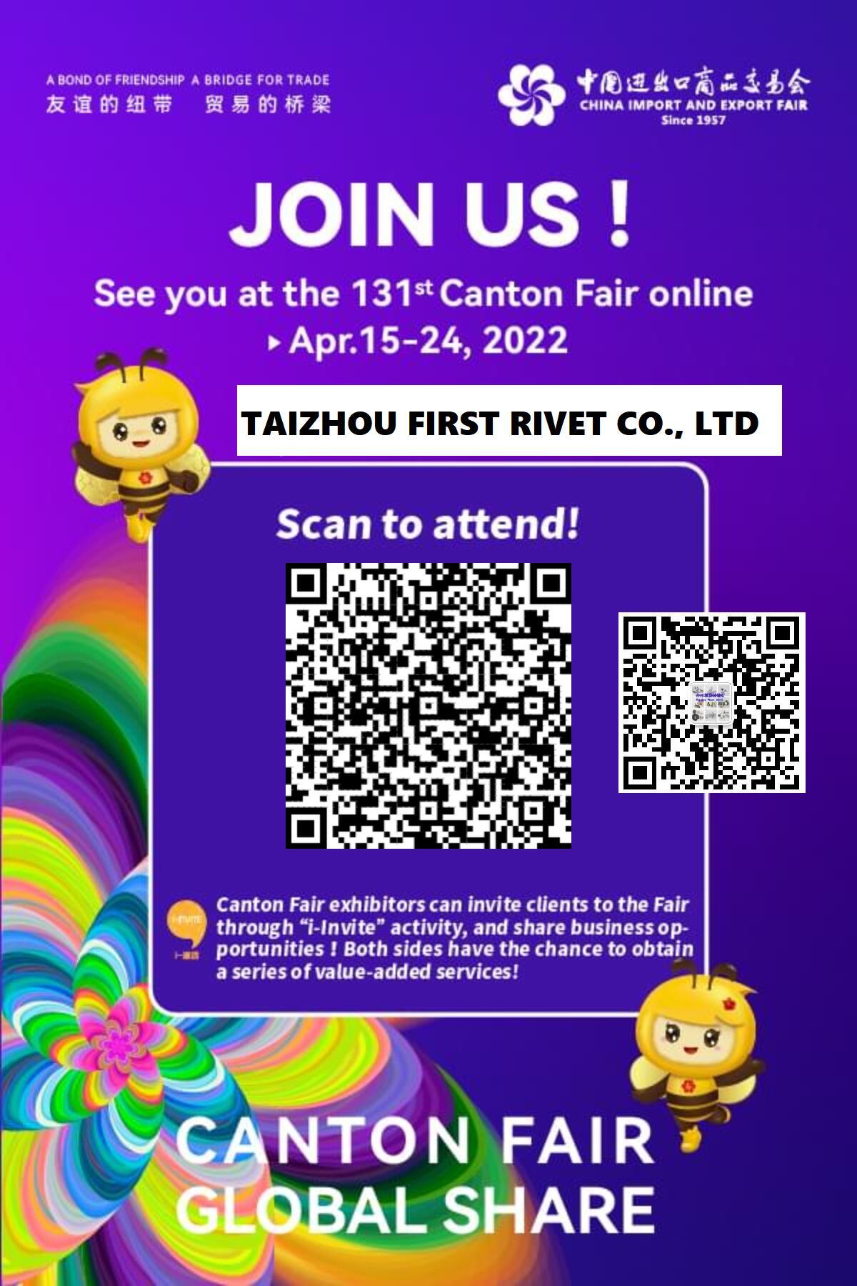 The 131st Canton Fair Cloud Exhibition